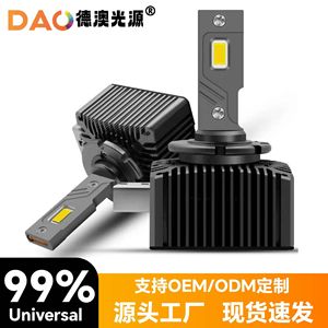 Dao <b>Led</b> <b>Headlight</b> D1S 30000 Lm 6000K 70W 12V For Retrofit Upgrade Universal Fitment - Product Image 4