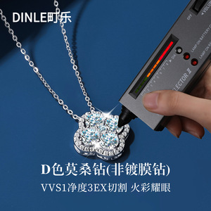 สร้อยคอเงินแท้ S925 รูปใบโคลเวอร์สี่แฉกประดับมอสซาไนต์ ดีไซน์หรูหราสำหรับผู้หญิง สวมใส่ได้ทุกวัน - Product Image 4
