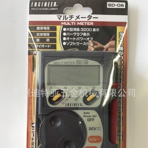 Multimètre numérique d'ingénieur SD-06 3200 Affichage avec arrêt automatique Fabriqué au Japon - Product Image 1