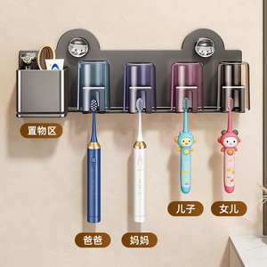 Toothbrush Holder Wall Mounted Suction Cup Storage Rack With Cups And Box For Bathroom Sink Shelf - Product Image 3