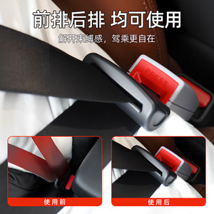 Extension de ceinture de sécurité de voiture universelle, type clip-on, noir, gris, beige, chromé, en PP, pour enfants et femmes enceintes - Product Image 5