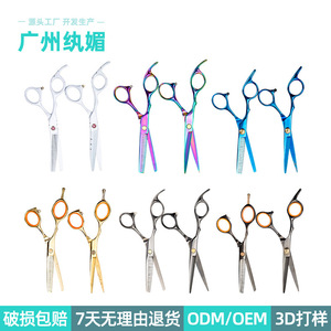 Thinning <b>Shears</b> Set 4Cr Stainless Steel Pet Grooming Scissors Multifunctional Hair Cutting <b>Tools</b> - Product Image 3