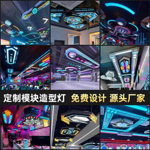 Lámpara de ambiente para videojuegos, eSports, hoteles, bares de billar, cibercafés y parques de atracciones - Product Image 2