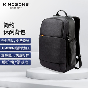 Kingsons Laptop Backpack 20-39L USB Charging Business Travel Men's Computer Bag With Color Blocking Design - Product Image 4