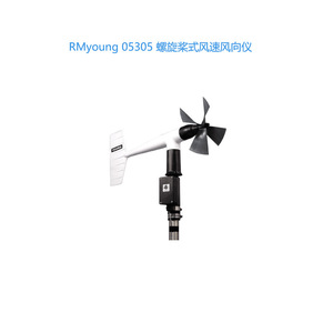 จอแสดงลม05108แบบ HD เซ็นเซอร์วัดความเร็วลมและทิศทาง - Product Image 3