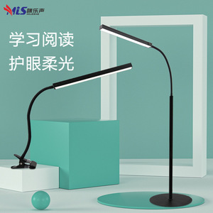 Mls Desk <b>Lamp</b> <b>Led</b> Clip On Dimmable Touch Control Color Adjustable For Study Reading Work Bedside Use - Product Image 1