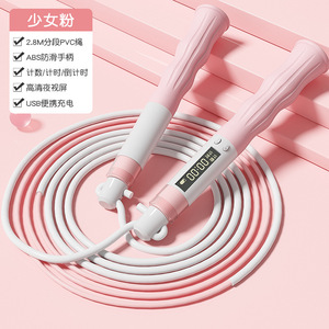 Corde à sauter réglable pour enfants débutants, élèves du primaire, avec compteur numérique, équipement d'exercice physique, 2.8M PVC - Product Image 2