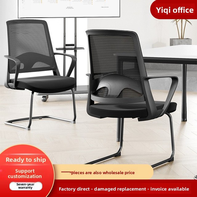 Black Modern Minimalist Ergonomic Office Chair with Fixed Armrest-Comfortable for Meetings Training & Negotiation