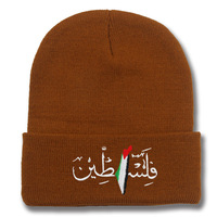 Sombrero de punto transfronterizo con letras árabes de moda para otoño e invierno con bordado de bandera palestina, sombrero frío cálido para hombres y mujeres