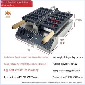 Venta al por mayor de fábrica, máquina eléctrica para hacer piruletas de gofres, <span class=keywords><strong>pincho</strong></span> de <span class=keywords><strong>huevo</strong></span> de <span class=keywords><strong>codorniz</strong></span>, mini <span class=keywords><strong>pincho</strong></span> de bola de gofres, 3 pinchos de gofres - Product Image 5