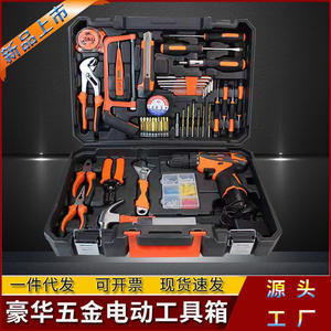 Juego de herramientas de taladro eléctrico JG-072, 56,5x34,5x31,5 cm, Kit de metal con batería y enchufe de 1/4 pulgadas para reparación de automóviles en el hogar - Product Image 1