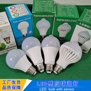PIR <b>Motion</b> <b>Sensor</b> <b>LED</b> Bulb 9W E27 220V-265V Human Body Infrared Detection Home <b>Lighting</b> - Product Image 3