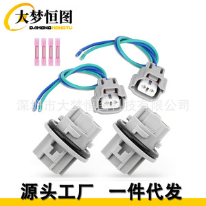 Faisceau de câblage DAMENGHENG TU 90075-60028 12V IP65 Gris pour Toyota C-HR Highlander RAV4 - Product Image 1