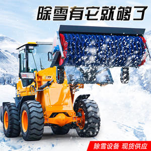 Quitanieves de Gran Tamaño para Carreteras, Cepillo Rodante para Nieve - Product Image 3
