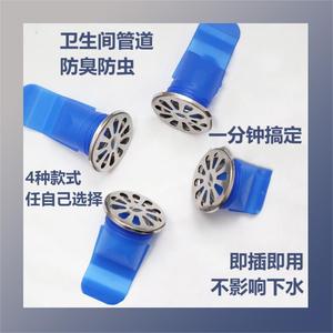 Núcleo de silicona Huixin para desagüe de piso de 110 mm, sello de agua a prueba de olores e insectos para desagües de baño y cocina - Product Image 4