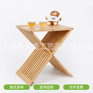 <b>Bamboo</b> folding <b>stool</b>, outdoor leisure folding chair, homestay hotel balcony chair, how many folding <b>stools</b> are available for - Product Image 1