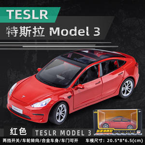 1:24 <strong>Tesla</strong> Model 3 Metal <strong>Car</strong> Scale Model Sound/Light Pull Back Simulatoin Diecast <strong>tesla</strong> <strong>Toy</strong> <strong>Car</strong> - Product Image 6