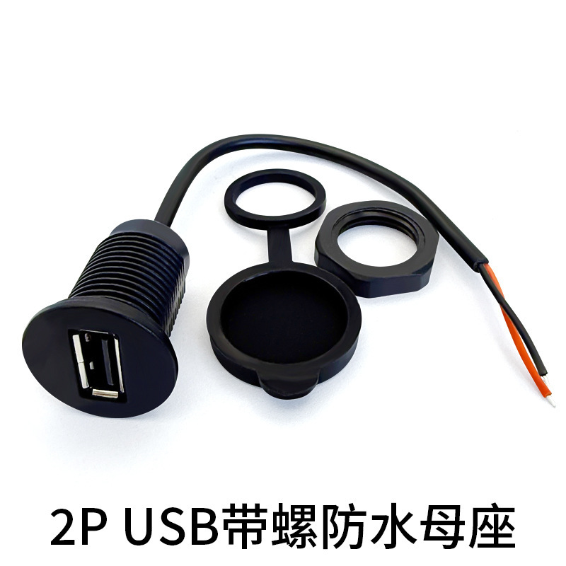 Cht-ts023r-h225-p2