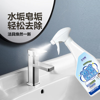 Nettoyant OEM de haute qualité pour salle de bain en spray nettoyant ménager détartrant pour toilettes