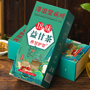 Fornitura Diretta dalla Fabbrica, Servizio Personalizzato, Basso MOQ, Tè Tradizionale Cinese Wanming Institute per la Salute del Fegato Yigan, 18 Gusti di Tisane - Product Image 6