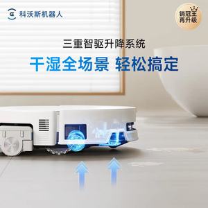 Robot aspirateur Covacs T80S avec rouleau autonettoyant et fonction de lavage à l'eau chaude pour grandes maisons - Product Image 3
