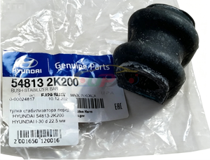 บูชเหล็กกันโคลง 54813-2K200 548132K200 สำหรับฮุนได เกีย 54813 2K200 - Product Image 4