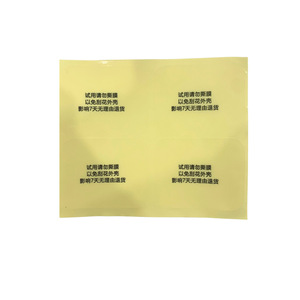 Film de protection transparent imprimable PE haute adhérence, impression claire, anti-rayures, anti-poussière - Product Image 1