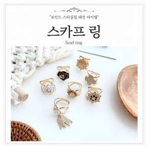 Lussuoso Set di 7 pezzi di alta qualità G anello sciarpa con custodia stella magazzino accessori moda - Product Image 1