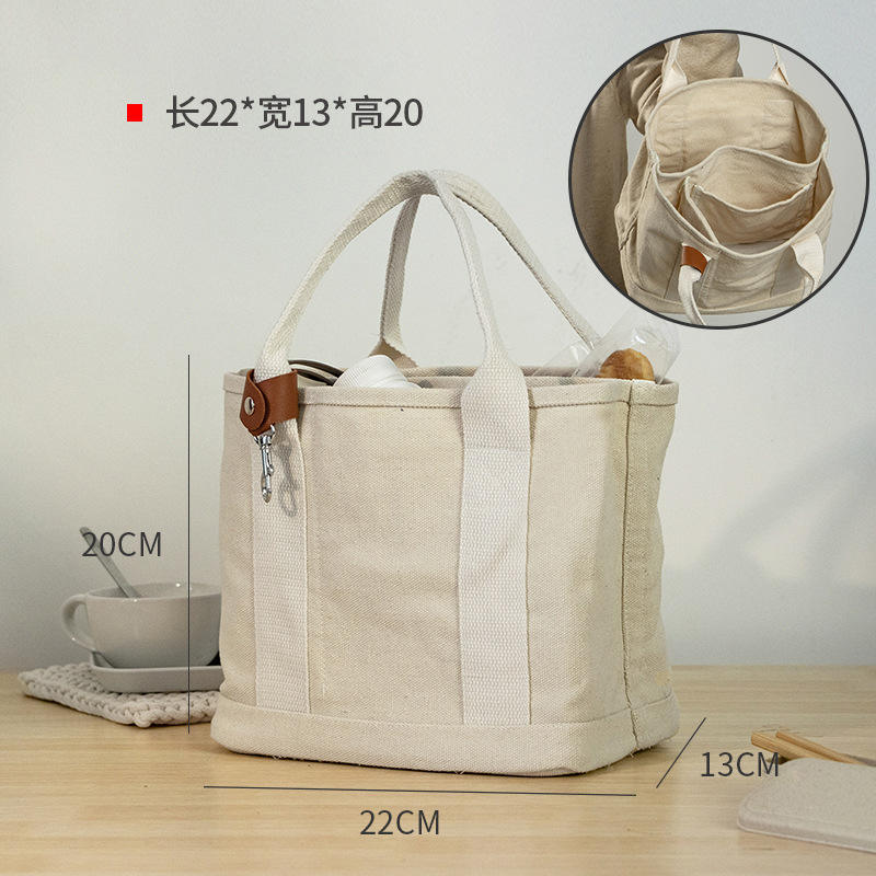 พวงกุญแจกระเป๋าสีขาว