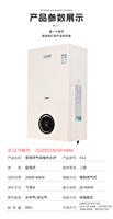 Chaudière murale verticale à gaz combinée, gaz naturel, pompes à double circulation, chauffage intelligent Wi-Fi, eau chaude domestique 20-40kW, tube à eau