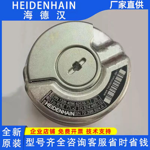 ตัวเข้ารหัส Heidenhain ERN 1326 4096 62S16-1L K Id574485-12 - Product Image 5
