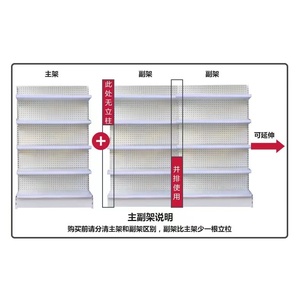 Étagère à panneaux perforés multi-niveaux, capacité de charge de 90 kg, étagère de rangement pour supermarché - Product Image 1