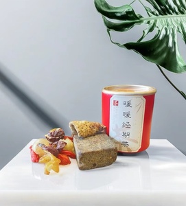 Trà thảo dược tự nhiên thiết lập với ngày Đỏ Goji Berries nhãn và đường nâu 200g Thành phần khô cho truyền nóng - Product Image 1