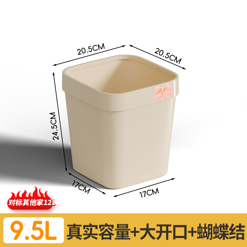 9,5l carré [arc]