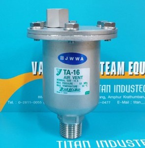 Yoshitake TA-16แผงควบคุม DN15แบบนักบินควบคุมการลดแบบหน้าแปลนอุตสาหกรรม - Product Image 4