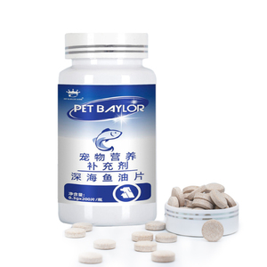 ペット魚油タブレットヘアスキンアレルギー緩和ジョイントサポートサーモンマルチビタミン微量元素ハーブ犬ヘルスケアサプリメント - Product Image 3