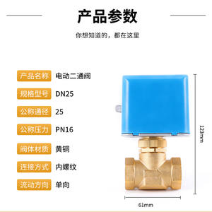 Johnson <b>Controls</b> VA7010-8503 Electric Two-Way Three-Way Solenoid Shutoff <b>Valves</b> Applicable for Air Conditioning Fan Coil Units - Product Image 4