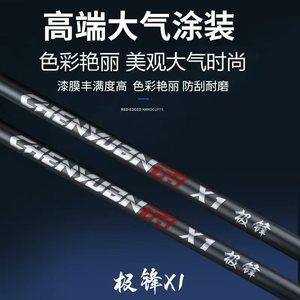 <span class=keywords><strong>Canne</strong></span> à pêche X1 Ultra Légère 2,4 m en fibre de carbone pour la pêche au lancer et au spinning de la truite et du <span class=keywords><strong>bar</strong></span> - Product Image 5
