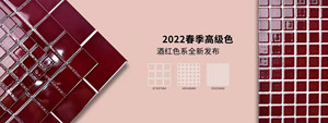 2022 nuova primavera di alta classe Claret vino rosso colore piastrelle di ceramica mosaico Stock Design - Product Image 4