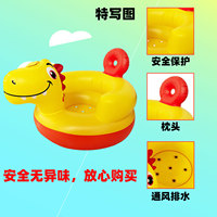 Canapé gonflable moderne pour enfants, siège bébé en PVC, forme de dinosaure, jaune et rouge, pour salle de bain, chambre à coucher, salon