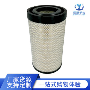 Elemento de Filtro de Aire 3050 para Vehículos Jiefang JH6, Chenglong H7, Shaanxi Delong, Sany, Dongfeng y Tianlong - Product Image 2