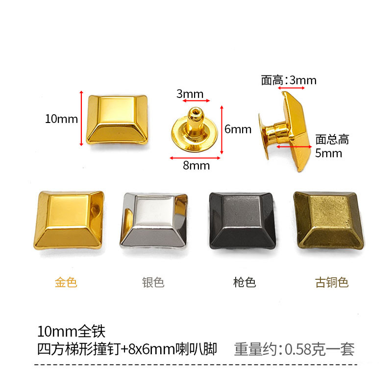 10mm iron square trapezoidal rivet with a set of 8x6mm flared feet