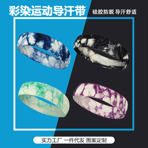 Tie-Dye <b>Sports</b> <b>Headband</b> Colorful Sweat-Wicking Breathable For Running Basketball Fitness Cycling Yoga Universal Fit - Product Image 4
