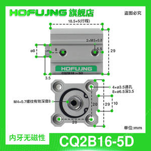 Cylindre pneumatique à piston fin en acier inoxydable CQ2B/CDQ2B16-5/10/20/25/30/35/40/45/50/75/100DZ, joint de pompe - Product Image 3