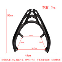 Costume pour Yamahaa SMAX155 13-22 moto aluminium allié moulage sous pression queue boîte support porte-bagages