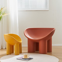 Coloré PE plastique roly poly chaise éléphant jambe chaise longue meubles chaise de loisirs pour salon