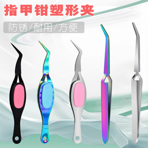 Stainless Steel Manicure Tweezers 126mm 150mm Pointed Tip Durable For Home Use - Product Image 4