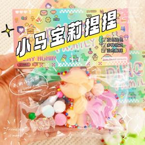 Jouets de décompression créatifs pour enfants jouets de décompression boue pourrie sensation de main fluide squeez jouets pour enfants - Product Image 4