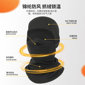 Winter Multifunctional Ski Face Mask Thermal Insulated Neck Protector Hat Unisex Cycling Mask Black - Product Image 4