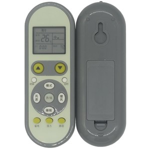 Télécommande de climatiseur Yangzi, style dessin animé, code fixe JZ-KT-0372, gris ardoise - Product Image 5